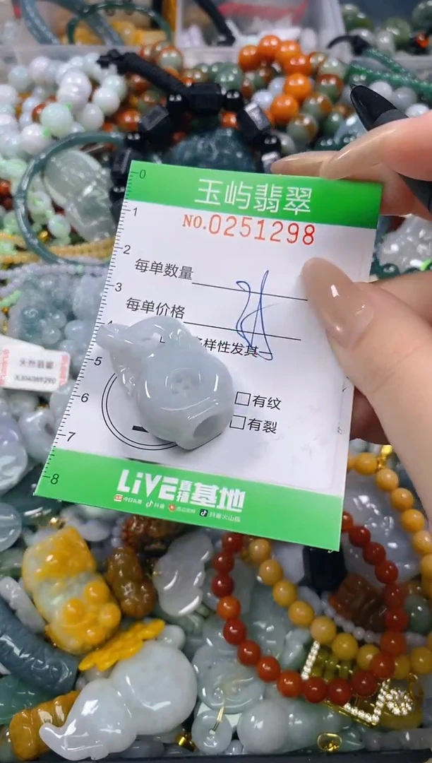 颈饰未镶嵌翡翠闪购0251298