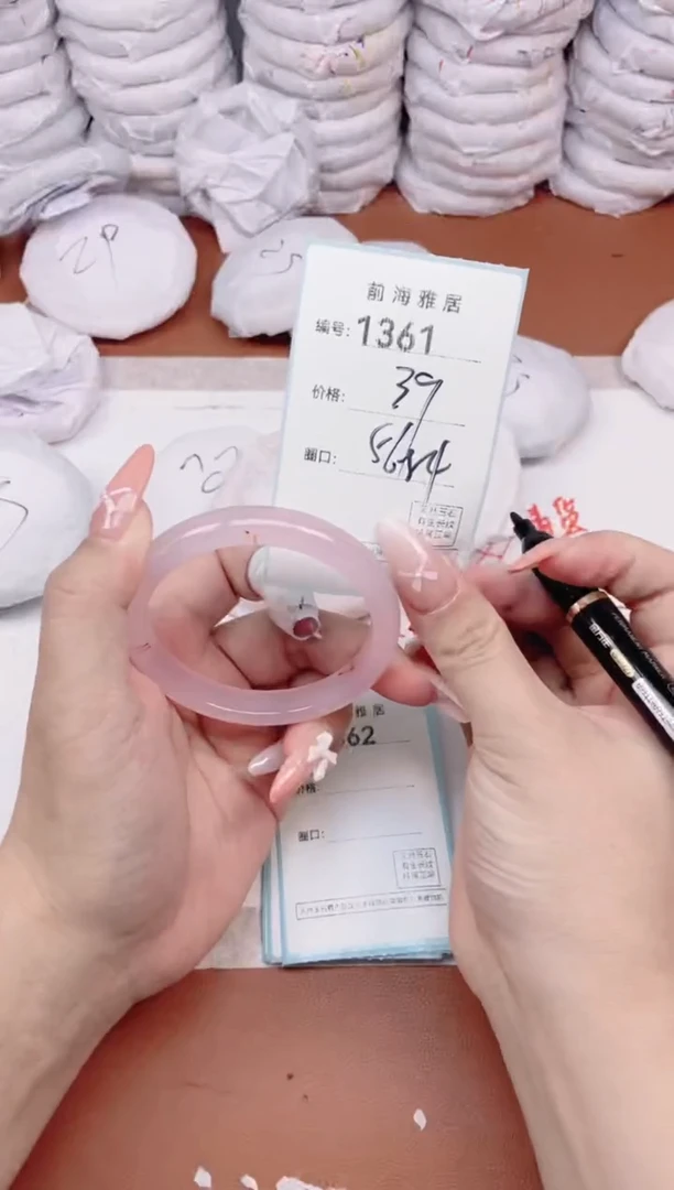 【闪购商品】玛瑙/玉髓手镯未镶嵌1361