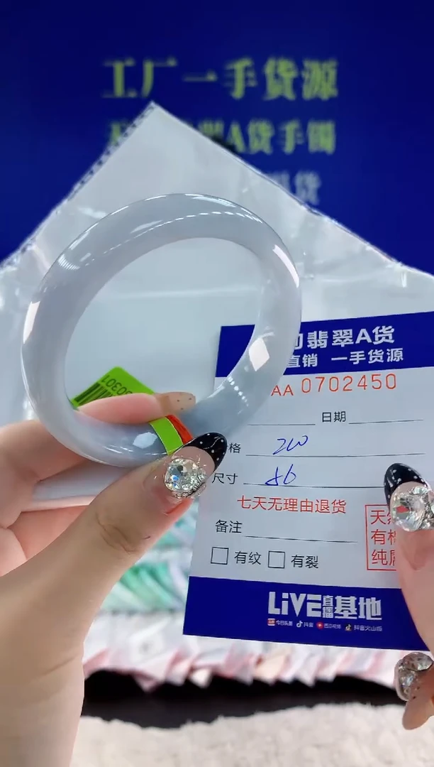 未镶嵌手镯翡翠50天然翡翠A货