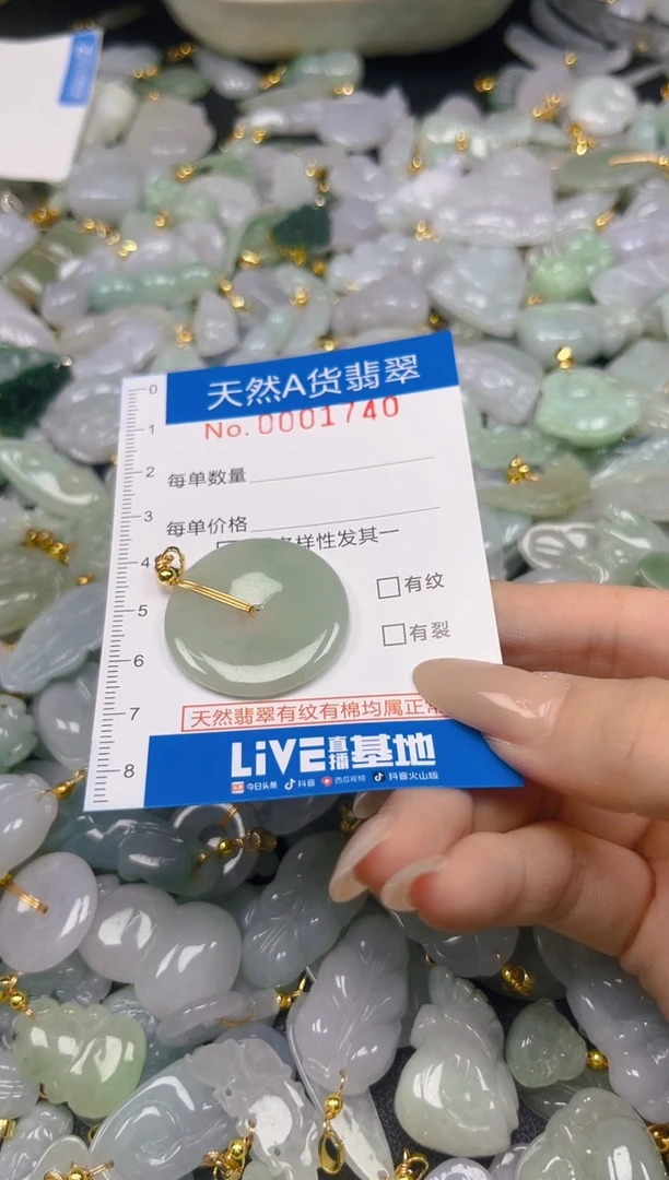 翡翠未镶嵌颈饰夏日时尚爆款天然翡翠A货