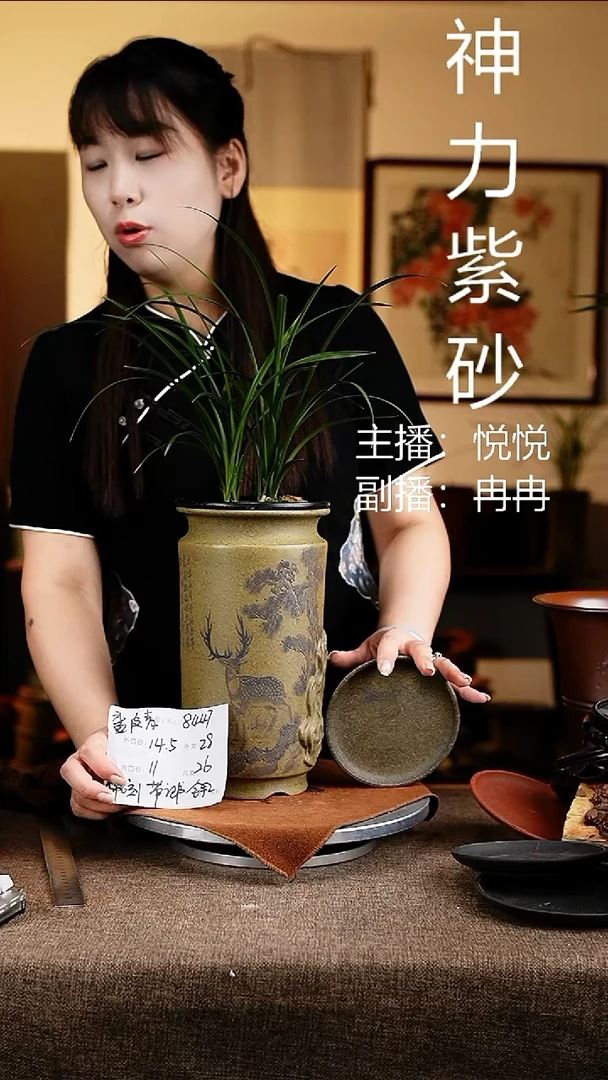 紫砂花盆花卉工艺8447+z原配