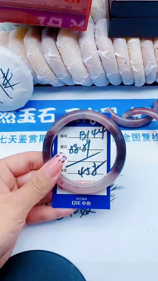 未镶嵌手镯石英质玉B144+58-59