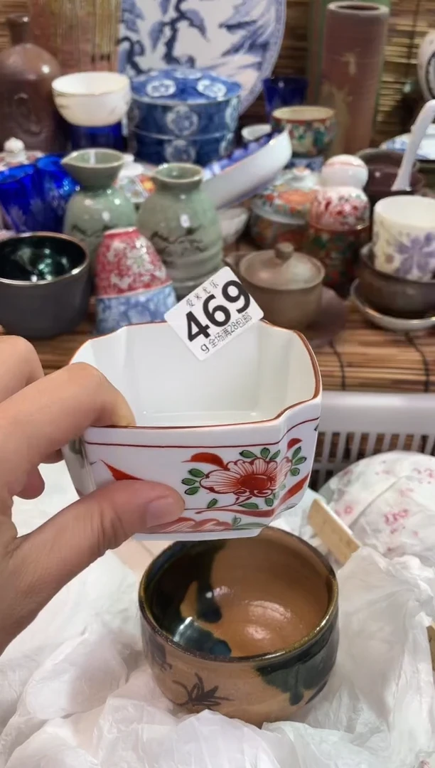 尹*健全场满28包邮，陶瓷茶具瓷器