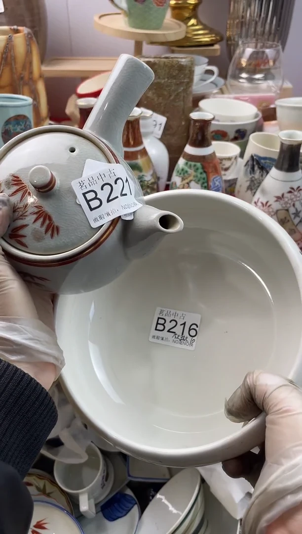 秋*默认微瑕，谨慎参拍B221，216