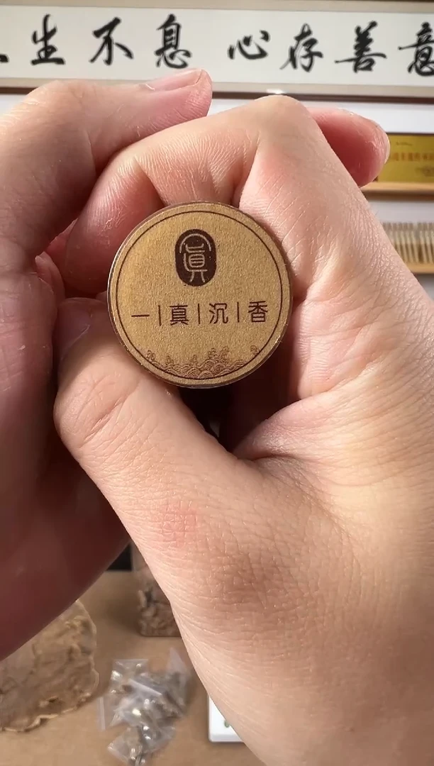 【闪购商品】海南尖峰岭5克装1管