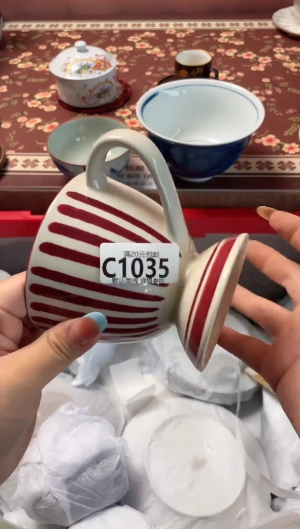 瓷片k***u瓷器瓷器C1035