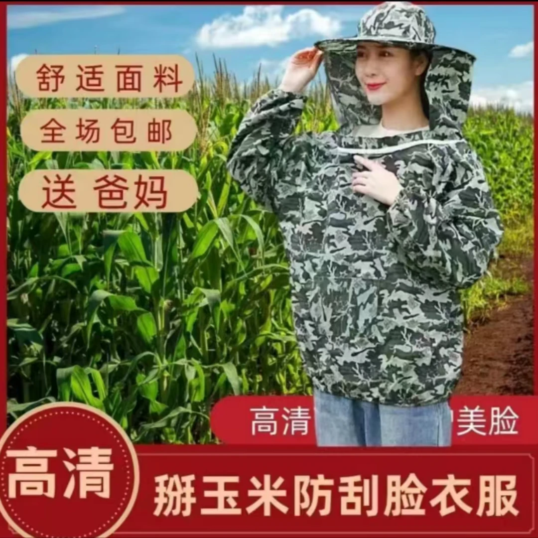 农村玉米地干活帽-02