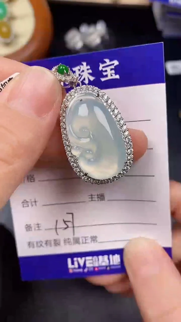 银S925镶嵌戒指翡翠1570
