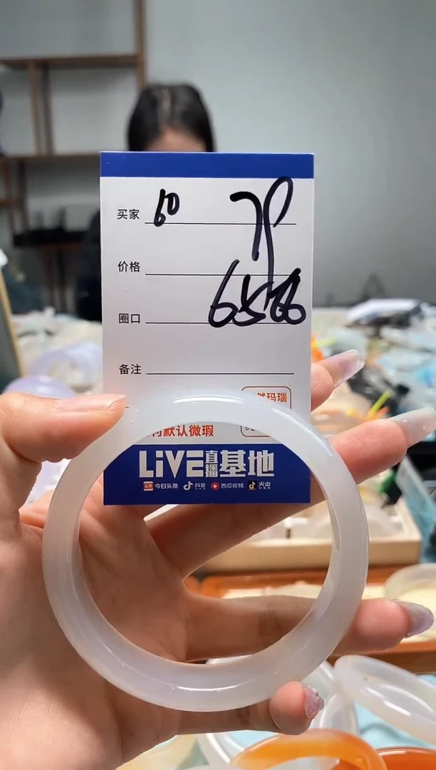 【闪购商品】玛瑙/玉髓手镯未镶嵌60