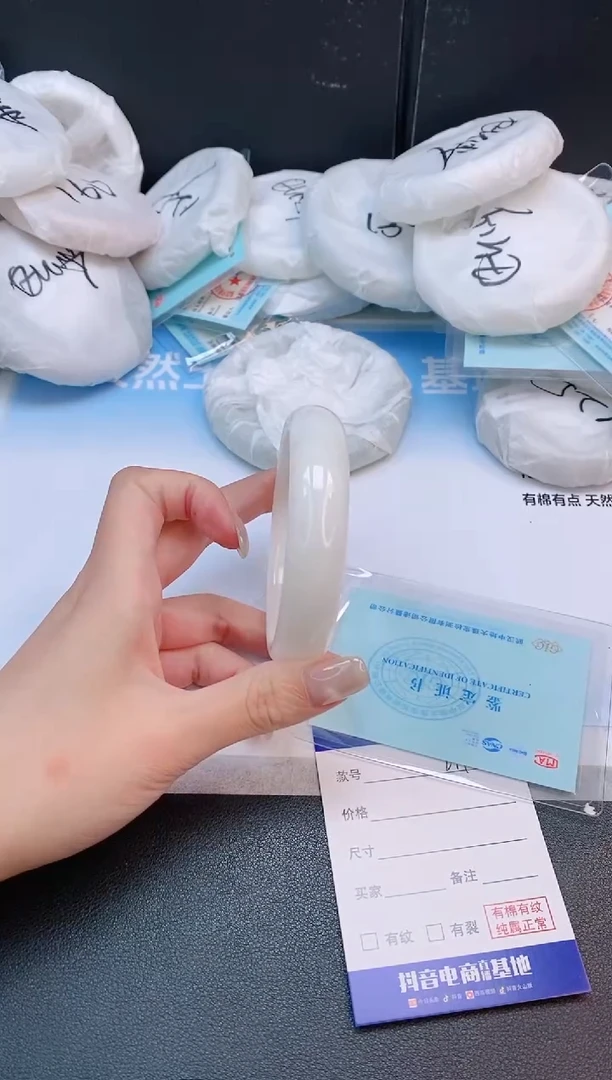 未镶嵌手镯和田玉24L198-60