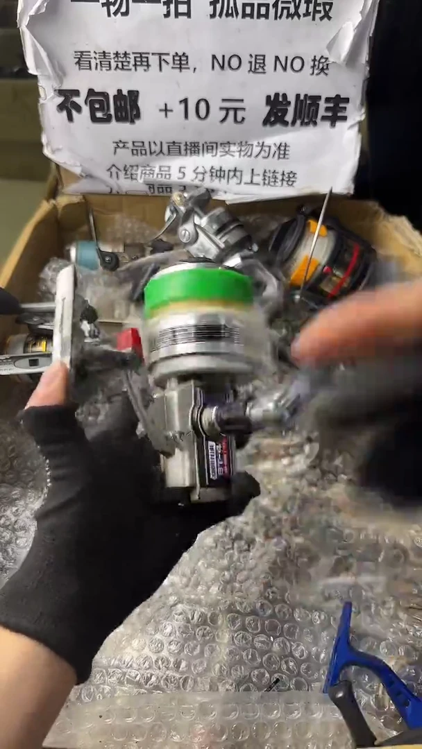 钓*人直播间讲解为准，看清楚再下单，如有拆卸不退不换！微瑕孤品