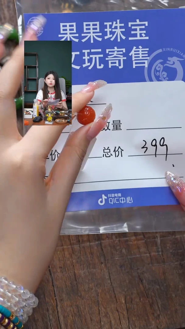 【闪购商品】南红玛瑙珠宝奇石未镶嵌南红