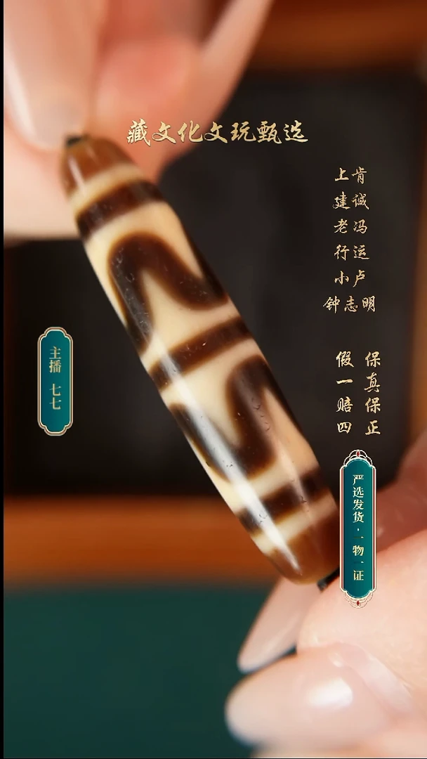 未镶嵌颈饰玛瑙/玉髓上肯牙黄5a双牙牙珠珠49.6*11.5