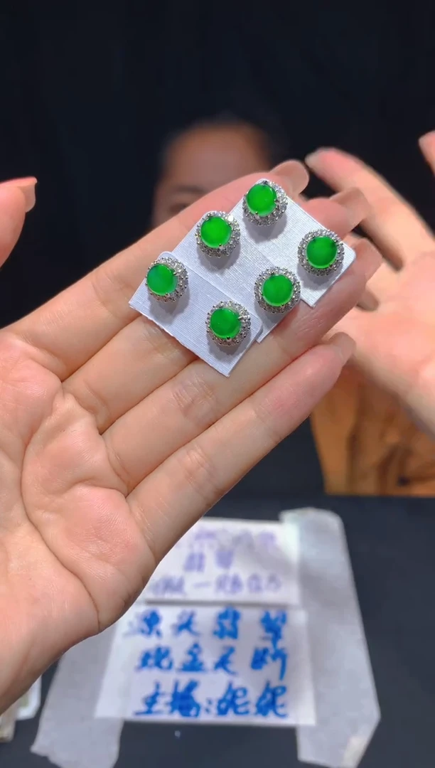 【闪购商品】定制翡翠未镶嵌23多样性发货（发其一）