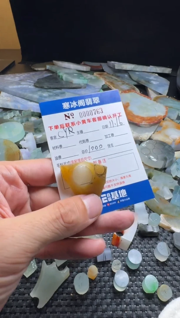 未镶嵌定制翡翠C*R天然A货翡翠0763