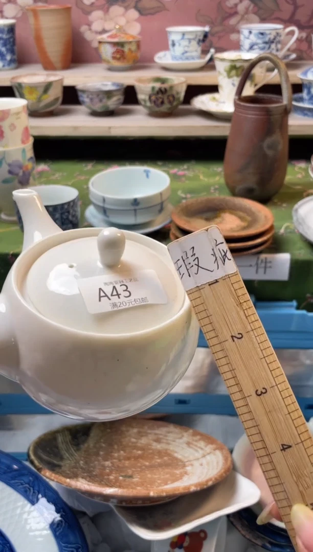 瓷片瓷器瓷器瓷器瓷器A43