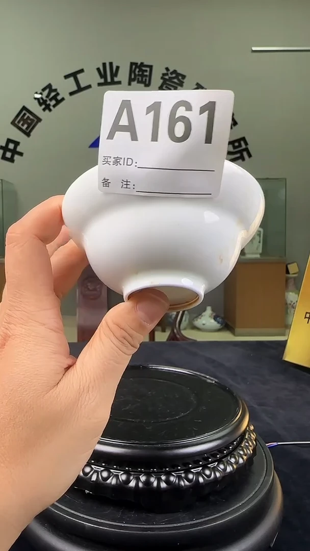 杯滑石子葫芦杯素胎