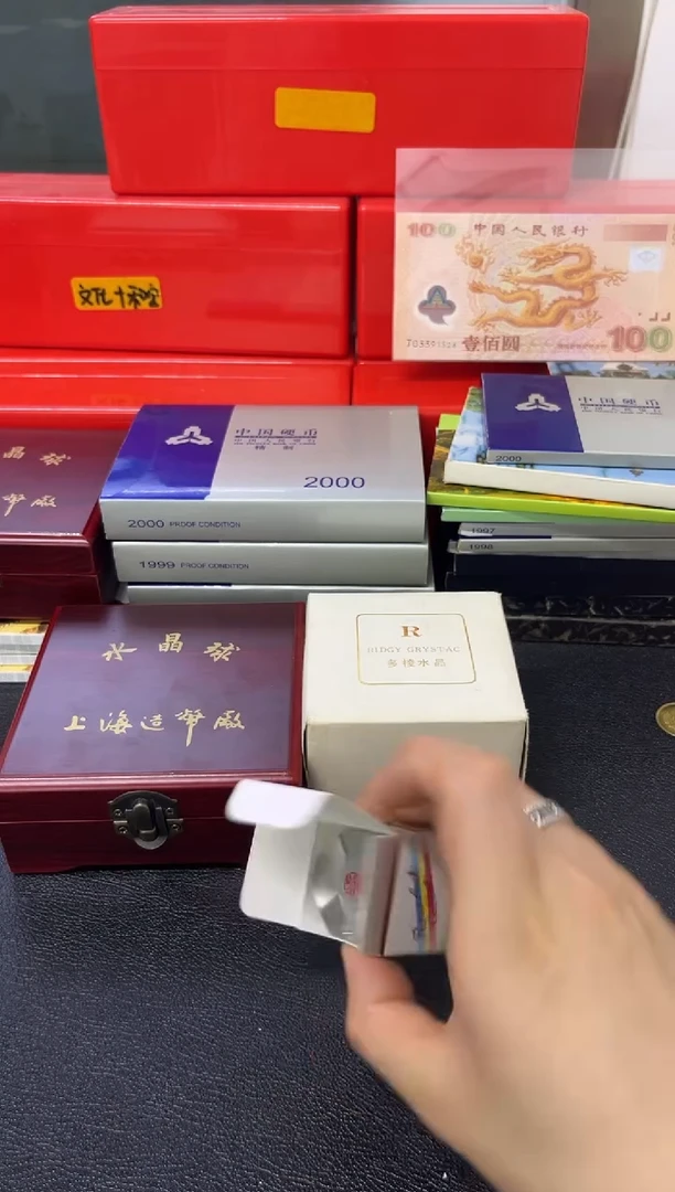 其他普通金属毛老师纪念币水晶球