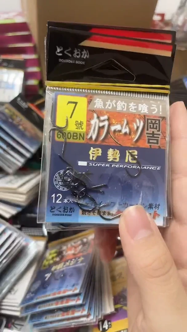 纲吉7号伊势尼10包 有刺