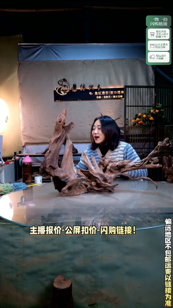 鹏*哥景沐沉木L661