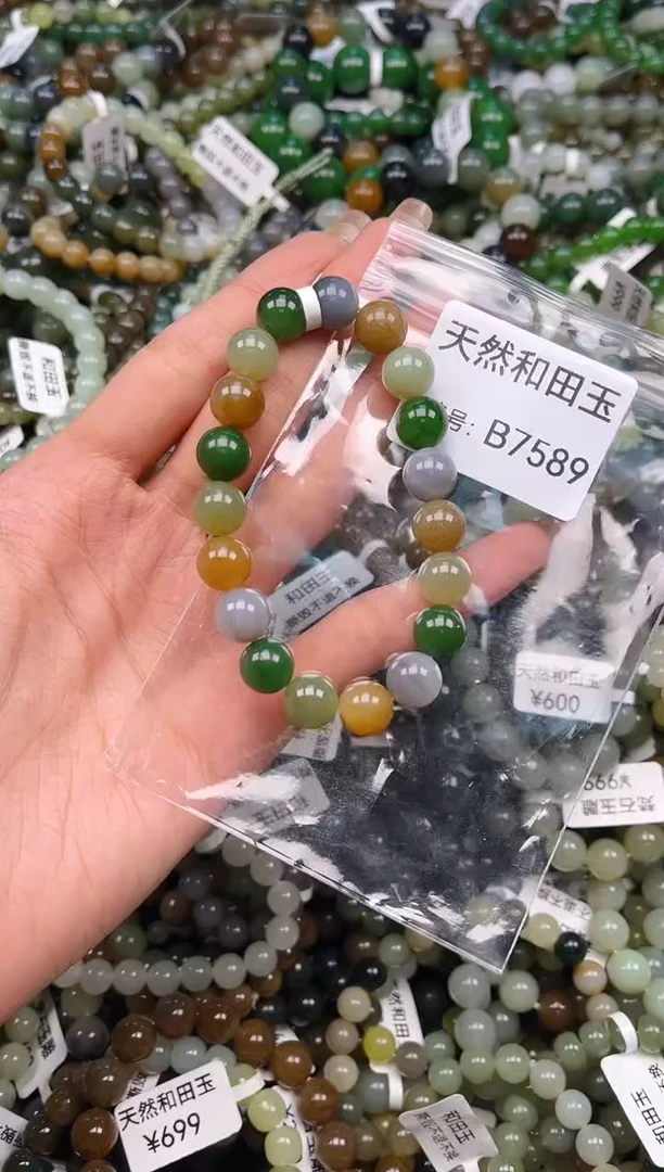 未镶嵌和田玉挂件1