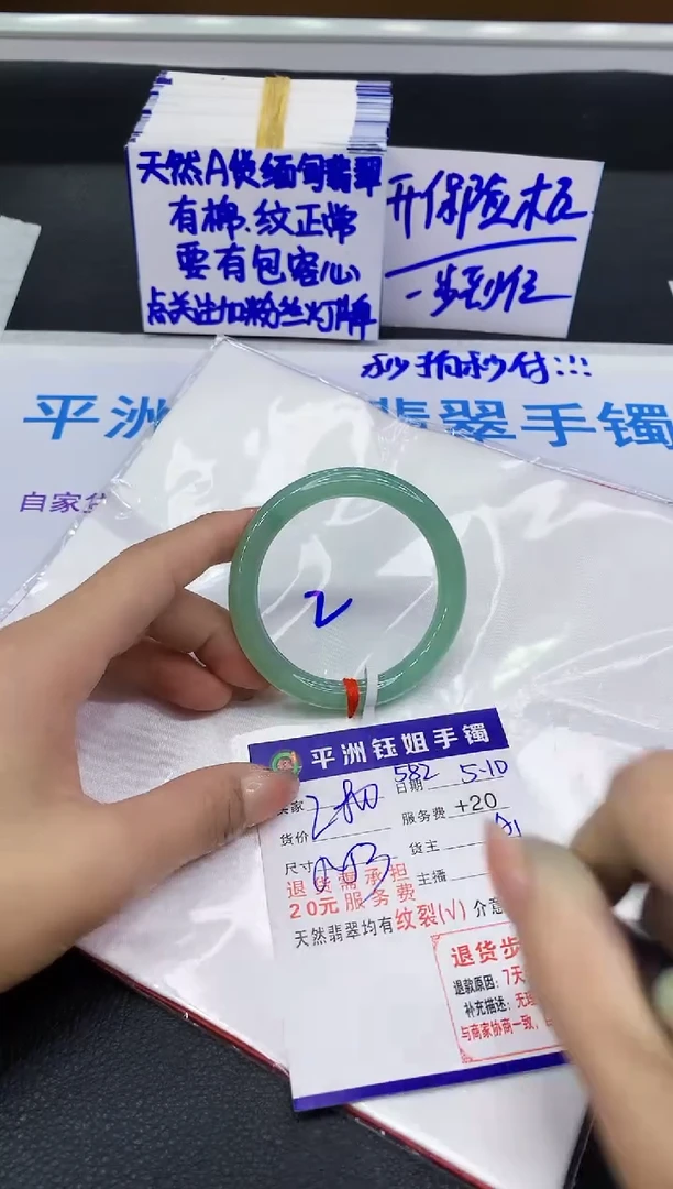 翡翠手镯未镶嵌1111111111