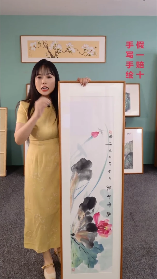 国画荷花155*45孙吉祥