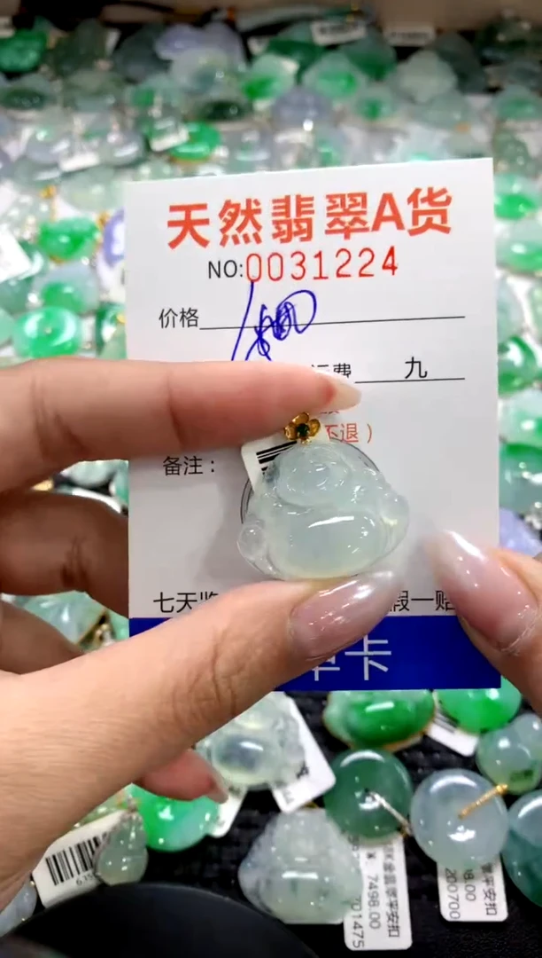 颈饰18K金镶嵌翡翠1