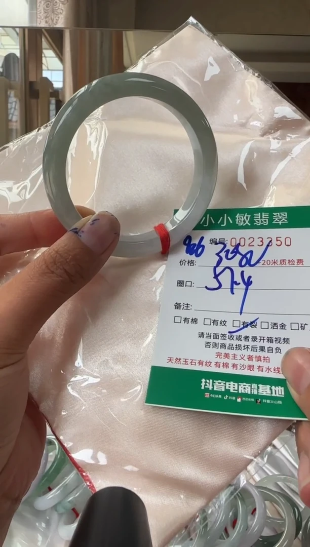 未镶嵌手镯翡翠A货手镯
