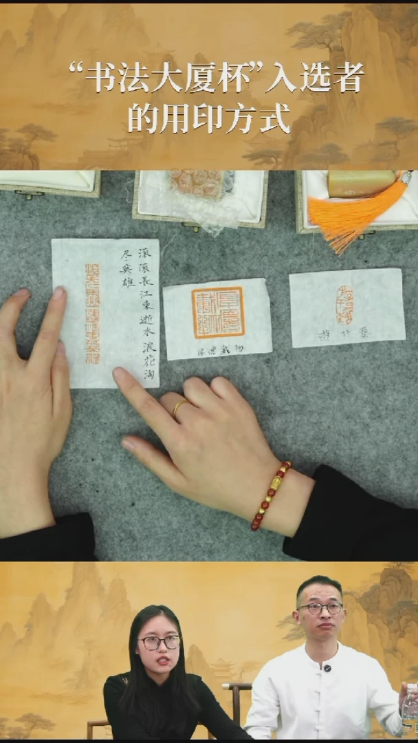 青田石印石杨飞老师成品印章-6号