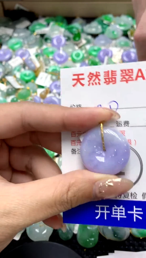 【闪购商品】翡翠颈饰18K金镶嵌11111111111111111