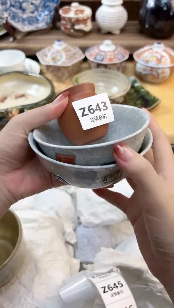 瓷片W*西     643