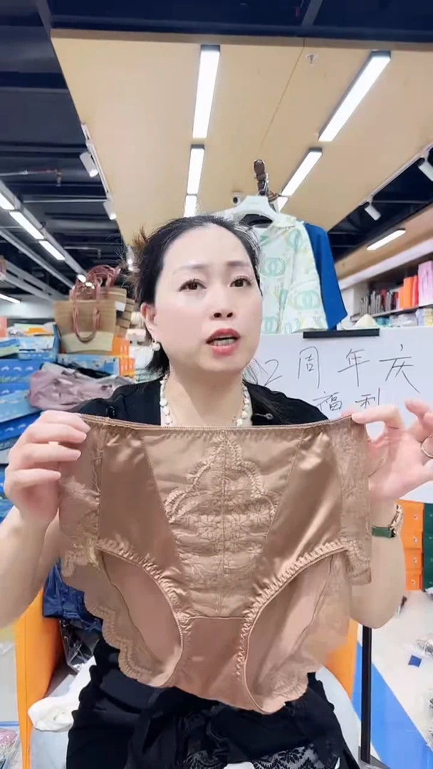 三醋酯纤维女士内裤5204.4条