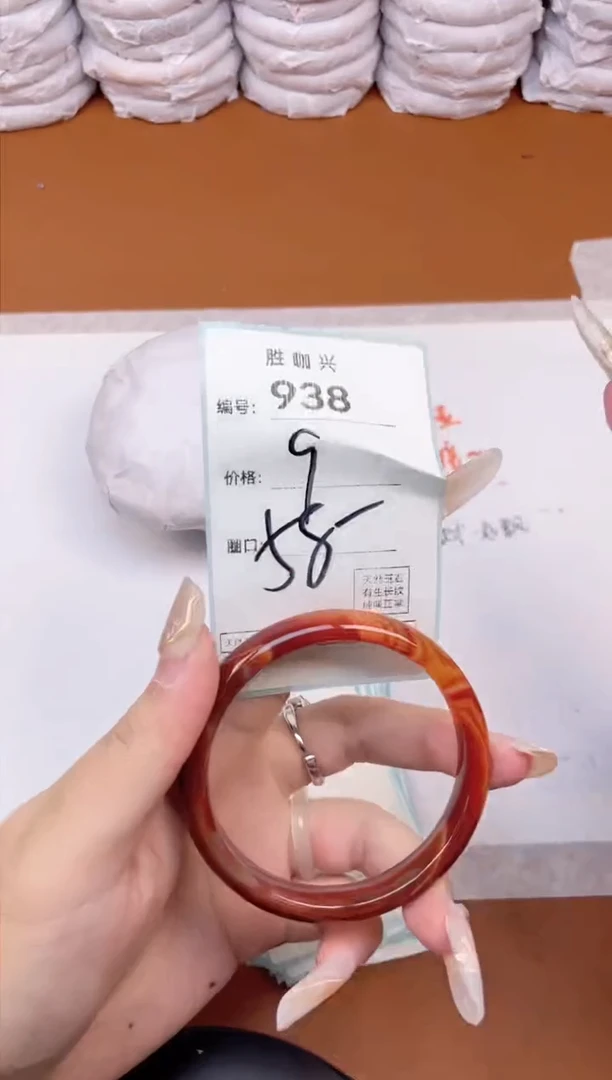 【闪购商品】玛瑙/玉髓手镯未镶嵌938