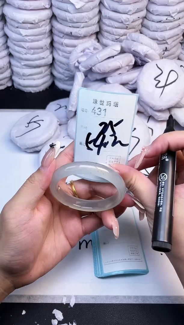 手镯玛瑙/玉髓未镶嵌431