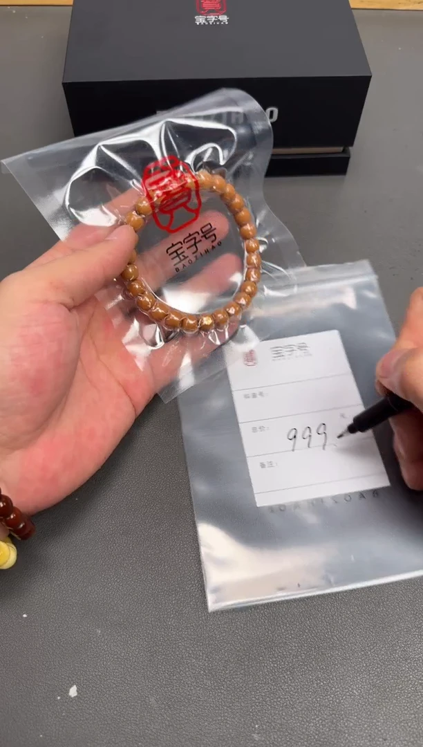 猴头核桃手串宝字号123