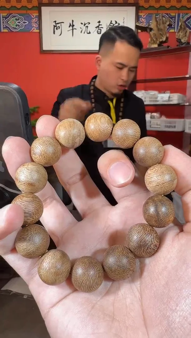 沉香手串D63香港多样性发一