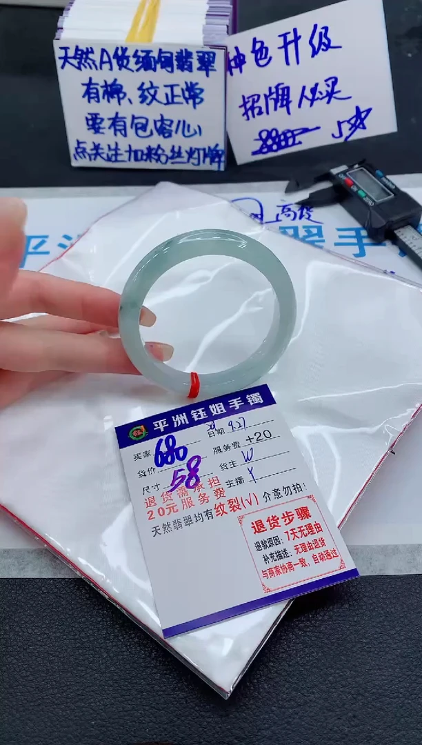 未镶嵌手镯翡翠111