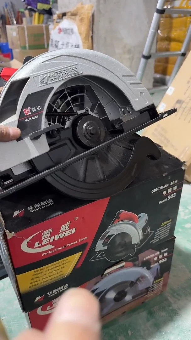 看清下单不退不换139