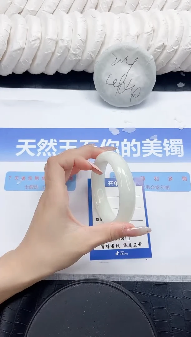 未镶嵌手镯和田玉316-60
