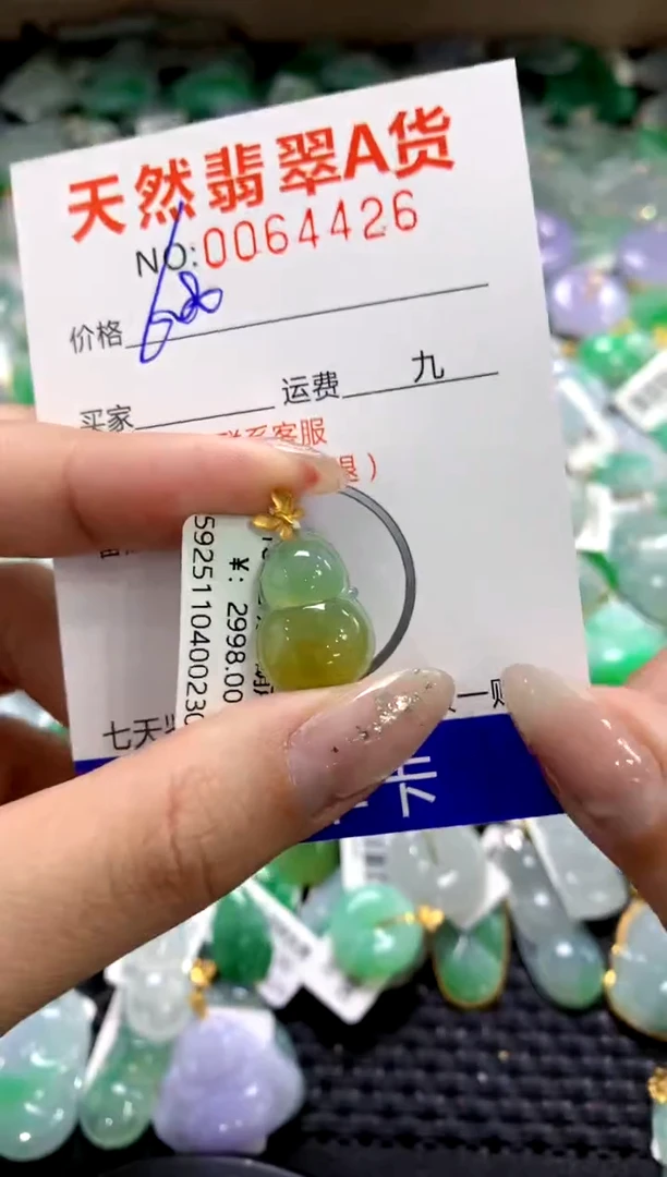 颈饰18K金镶嵌翡翠11