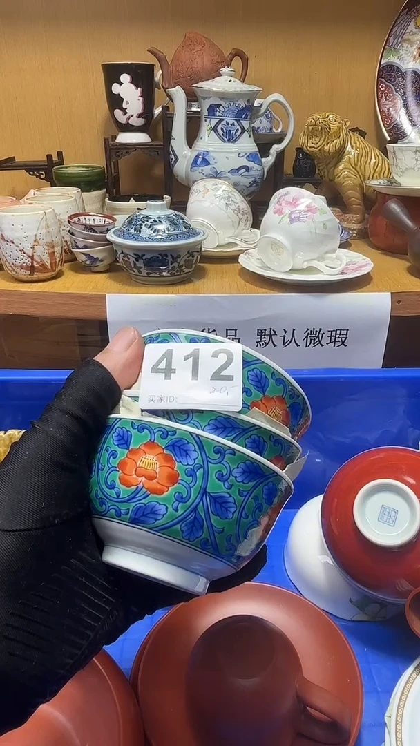 晶*亮中古货品默认微瑕