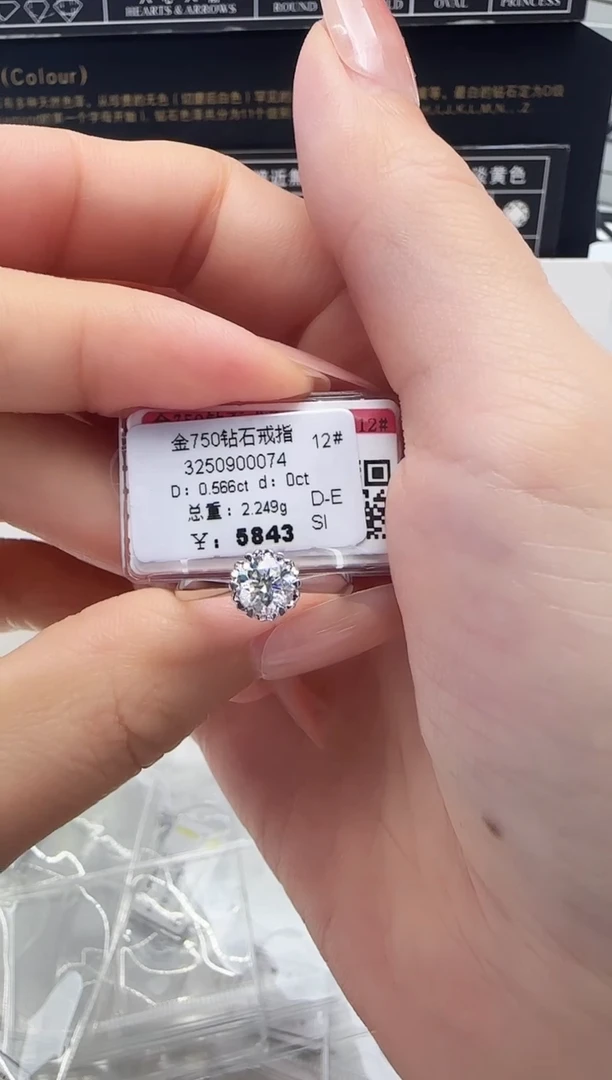 18K金镶嵌戒指/指环钻石戒指