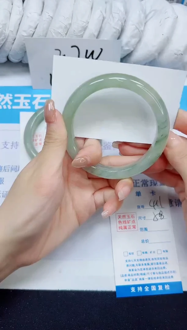 石英质玉手镯未镶嵌411/58