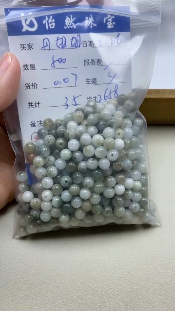 【闪购商品】翡翠手串未镶嵌卡5++鱼缸料（500/0.7）
