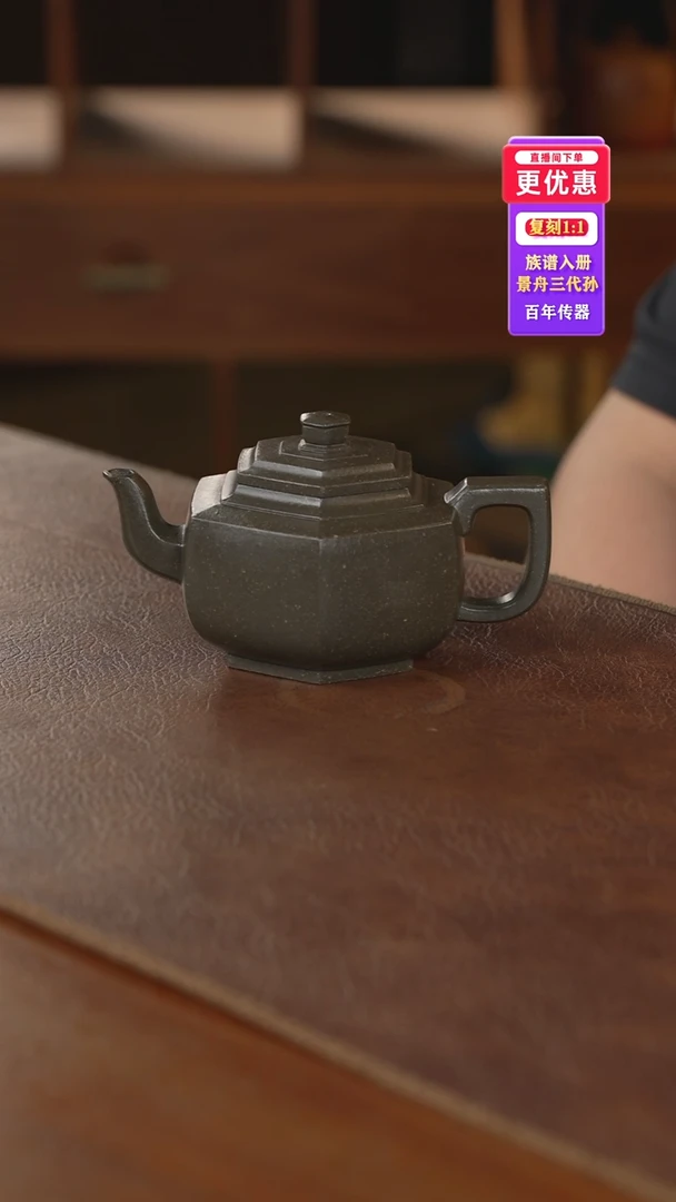 茶壶紫砂紫砂壶紫砂壶紫砂壶