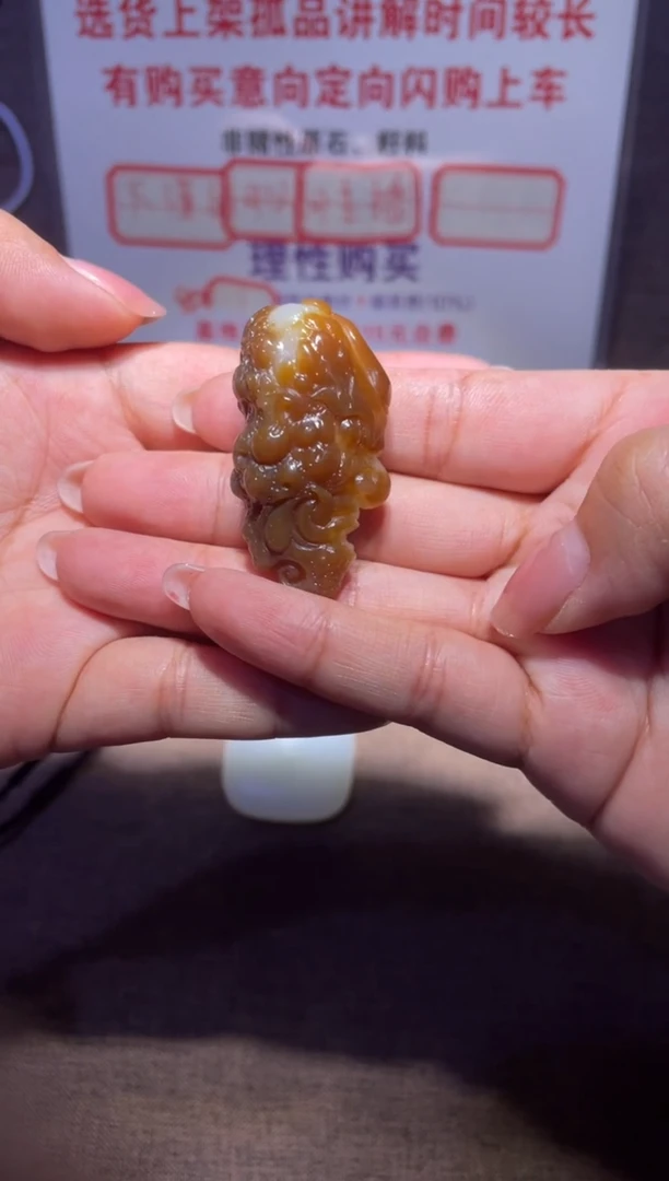 和田玉未镶嵌挂件X473