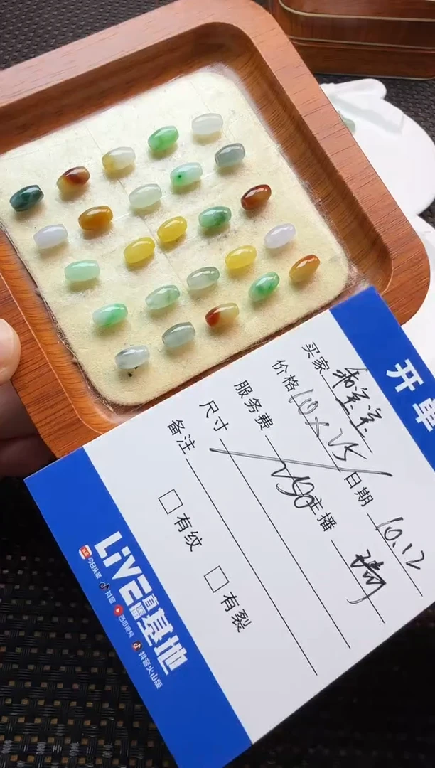 未镶嵌散珠翡翠乖*宝珠子