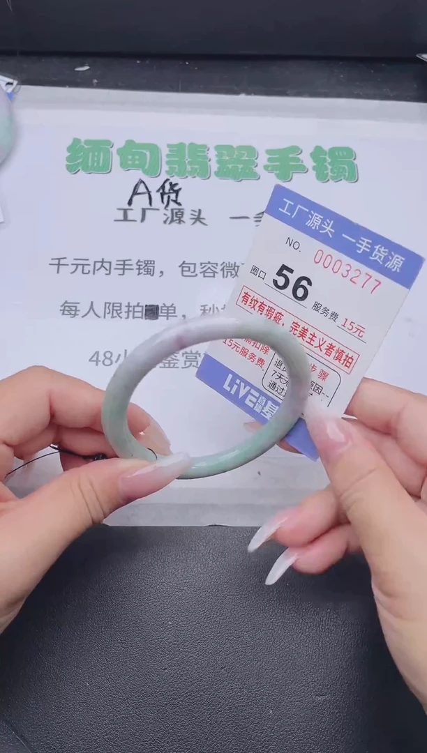 未镶嵌手镯翡翠翡翠手镯未镶嵌