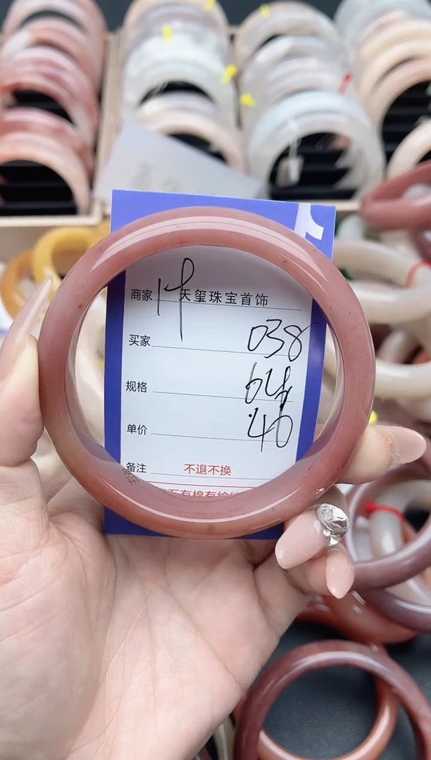 未镶嵌手镯石英质玉038